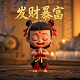 前列腺治疗仪